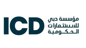 «دبي للاستثمارات الحكومية» تكشف النقاب عن هويتها البصرية وشعارها الجديد