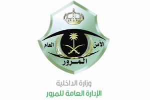 ارتفاع الأمواج على كورنيش جدة يتسبب في تحويل الحركة المرورية من «فقيه أكواريوم» باتجاه الشرق