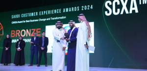 أمانة منطقة الرياض تحصد جائزتين في منتدى عالم تجربة العميل