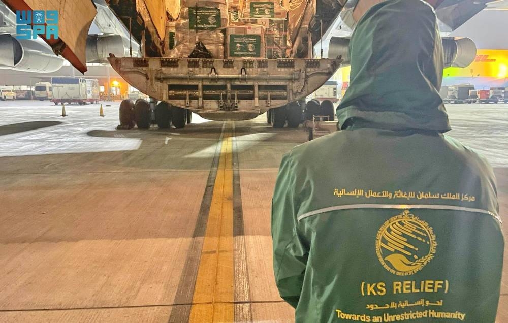 استمرار الجسر الجوي.. السعودية تدفع بالطائرة الـ 34 لإغاثة الفلسطينيين