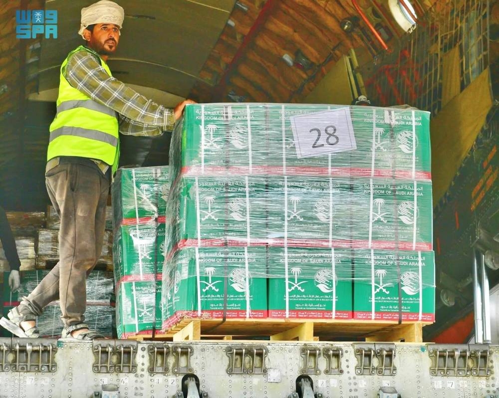 وصول الطائرة الإغاثية السعودية الـ35 لإغاثة الشعب الفلسطيني في قطاع غزة