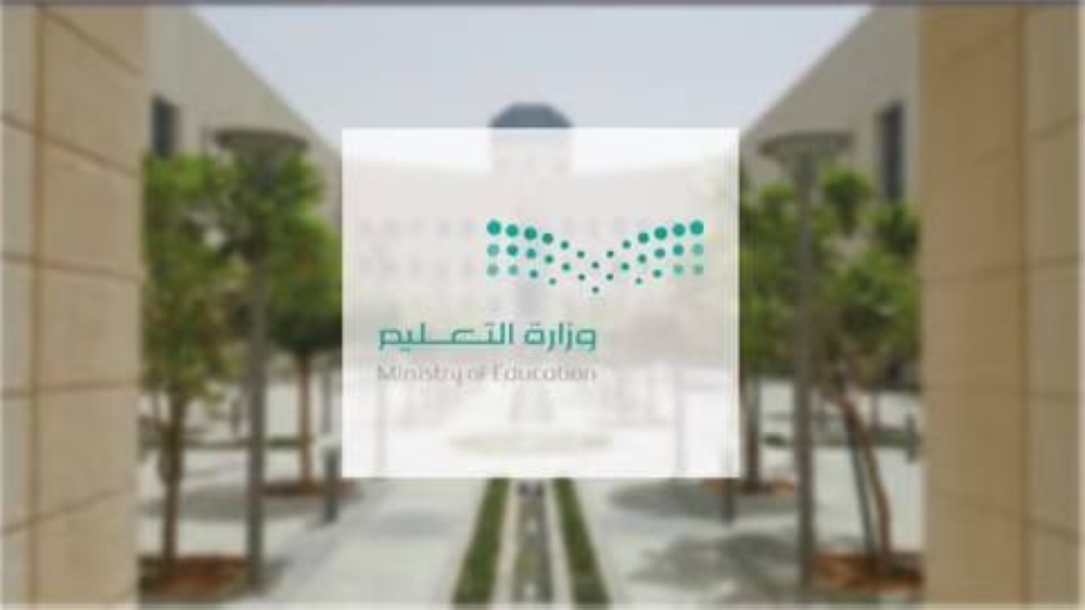 تستمر لمدة 9 أيام.. «اليوم» بدء إجازة منتصف الفصل الثاني