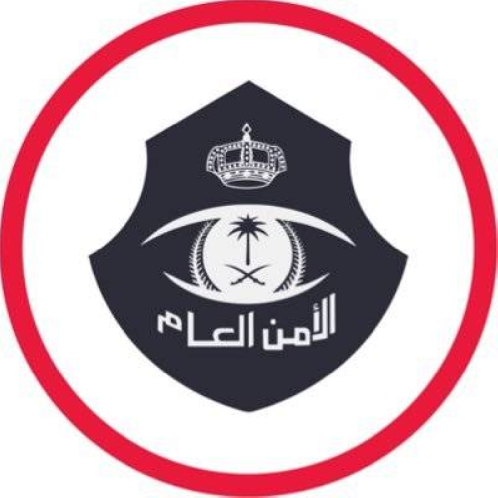ترقية 2503 أفراد في الأمن العام