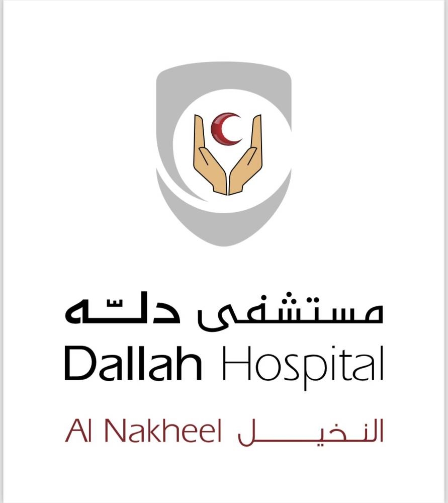 «الصحة» تتوِّج مستشفى دله النخيل بجائزة أفضل قسم مكافحة عدوى في مستشفيات القطاع الخاص بالمملكة لعام 2023