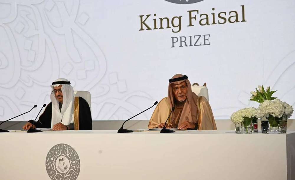 جائزة الملك فيصل تعلن الفائزين في فروعها الـ 5 لعام 2024