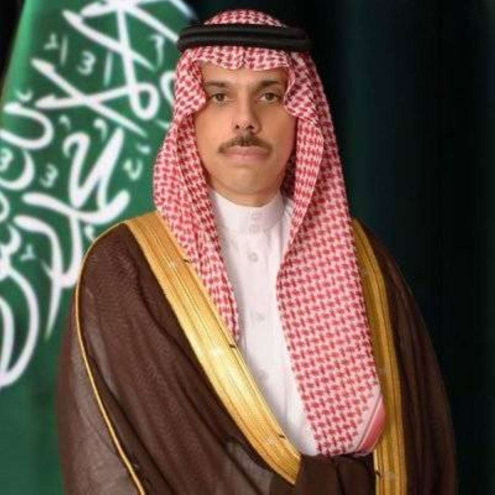 وزير الخارجية يصل إلى دافوس لترؤس وفد المملكة للمنتدى الاقتصادي العالمي 2024