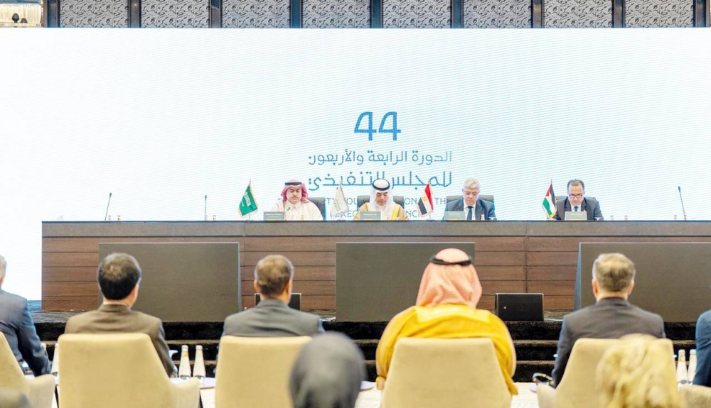 المملكة تتقدم باستضافة مؤتمر الإيسيسكو في 2025