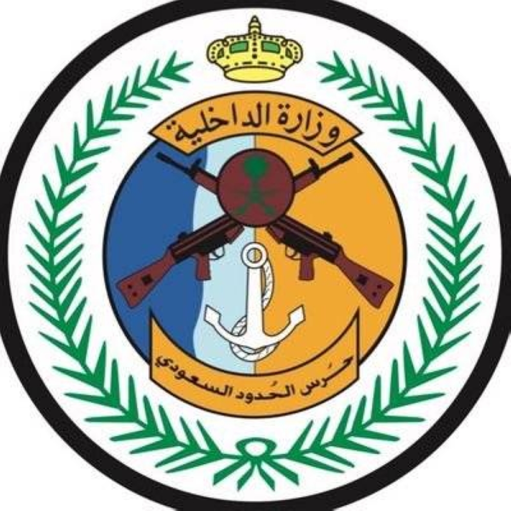 حرس الحدود بجازان يقبض على 3 «مخالفين» لتهريبهم «القات»