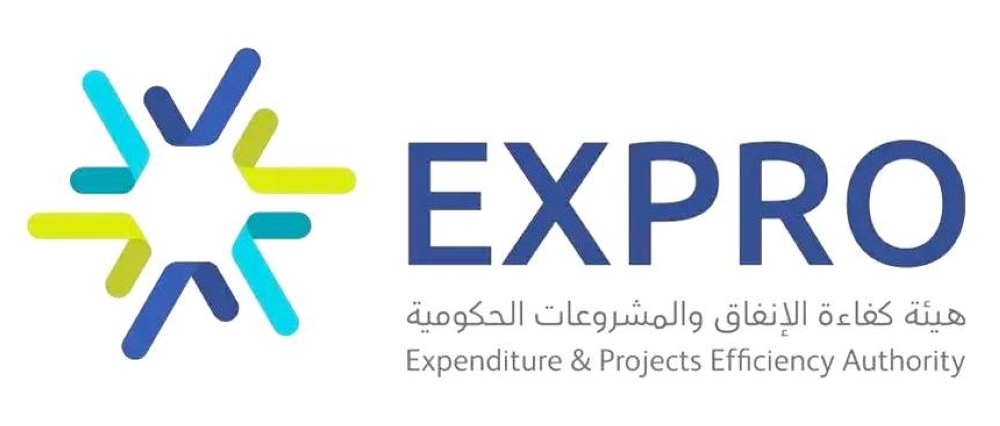 «كفاءة الإنفاق».. الثالث على مستوى المملكة في «أفضل بيئة عمل»