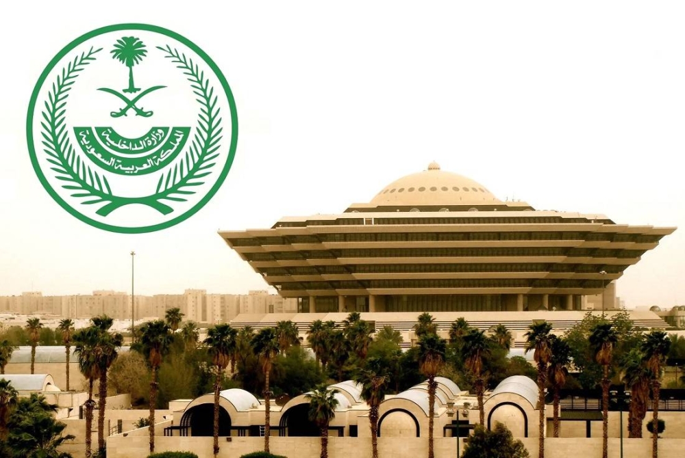 بموافقة المقام السامي ومبادرة «الداخلية».. اعتماد «التصنيف الوطني الموحد للجرائم»