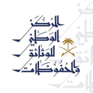 «عطلة العيدين» لا تسري على الخاضعين لنظام العمل في جهات نظام الخدمة المدنية