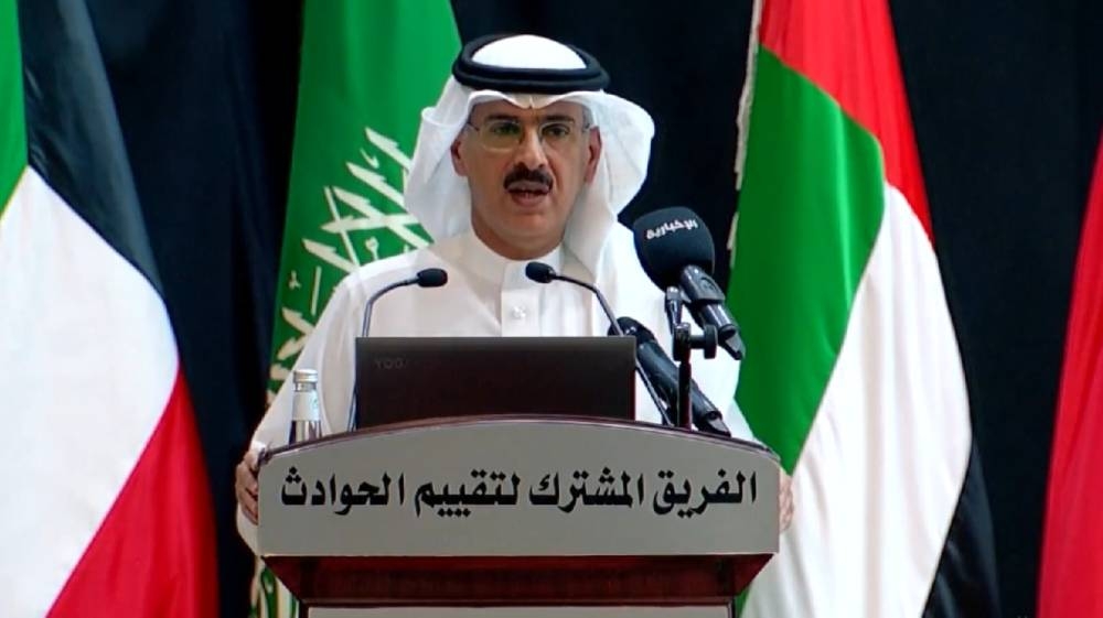 الفريق المشترك لتقييم الحوادث ينفي استهداف المناطق السكنية في اليمن