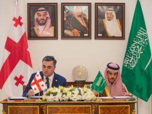 مذكرة تفاهم لإنشاء مجلس التنسيق السعودي – الجورجي