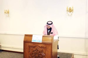الدكتوراه لوكيل إمارة الباحة