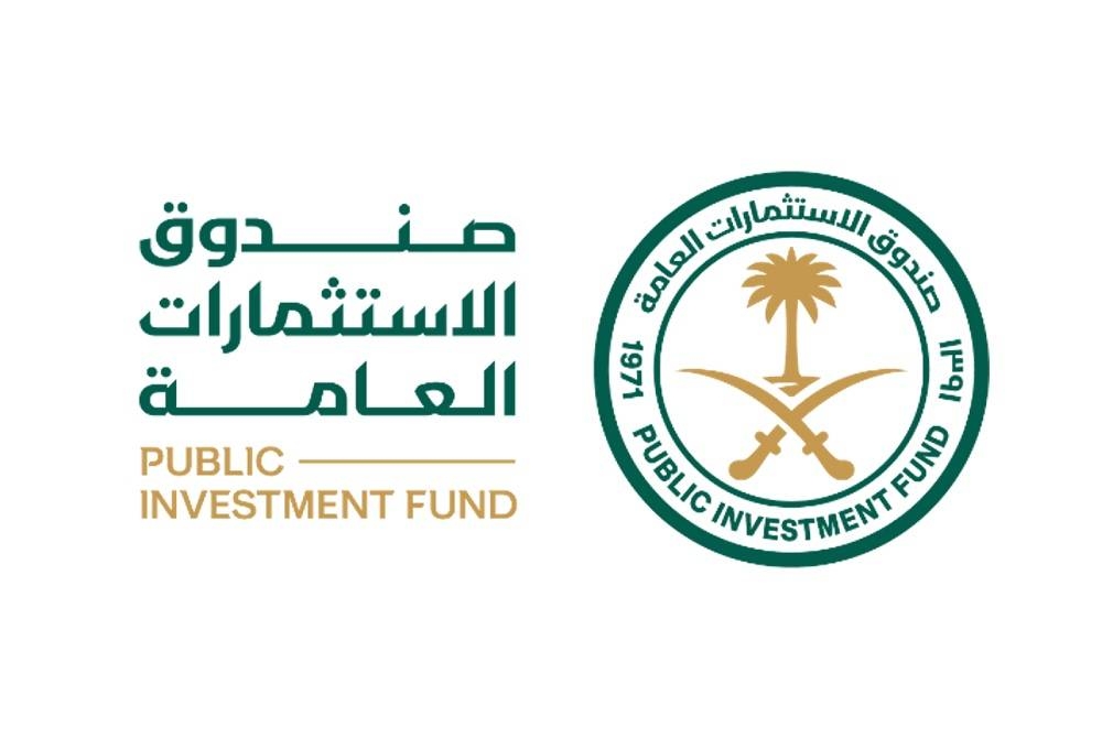 صندوق الاستثمارات العامة يعلن إتمام تسعير طرح سندات بقيمة 5 مليارات دولار