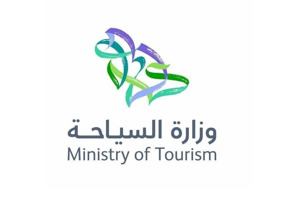 «السياحة» تضبط 4 فنادق بمكة زاولت نشاطها بعد صدور عقوبة الإغلاق