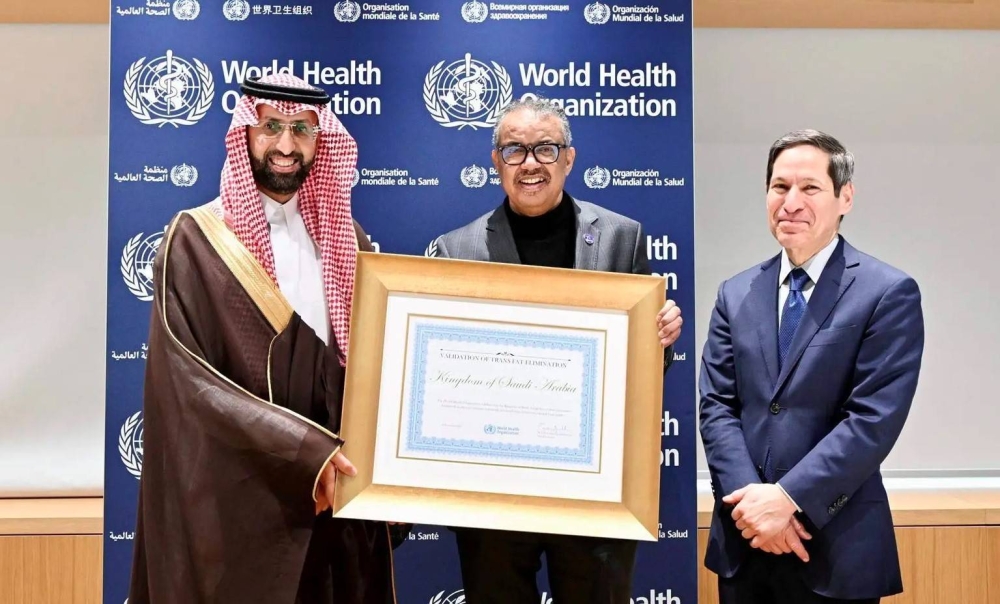 «الصحة العالمية» تكرّم المملكة لخلوّ منتجاتها الغذائية من الدهون المتحولة الاصطناعية