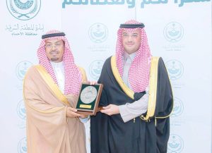 محافظ الأحساء يحتفي برؤساء المراكز المتقاعدين