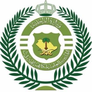 ترقية 1357 فرداً في المديرية العامة لمكافحة المخدرات بمختلف الرتب