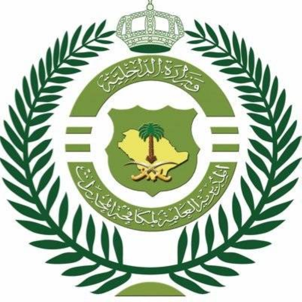 ترقية 1357 فرداً في المديرية العامة لمكافحة المخدرات بمختلف الرتب