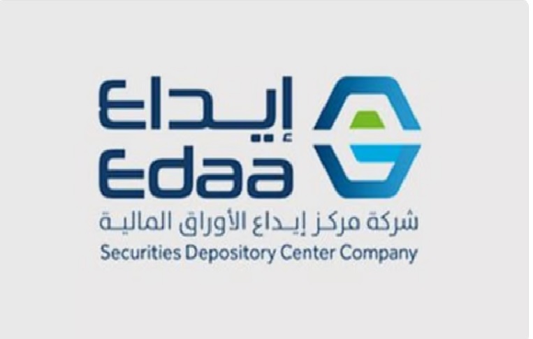 «إيداع»: تطبيق إجراءات المصدر على الأوراق المالية لـصكوك الحكومة السعودية بالريال
