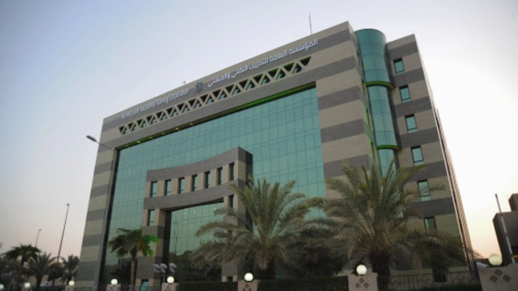 “التدريب التقني” بالمدينة المنورة يعلن مواعيد التسجيل للفصل الثالث