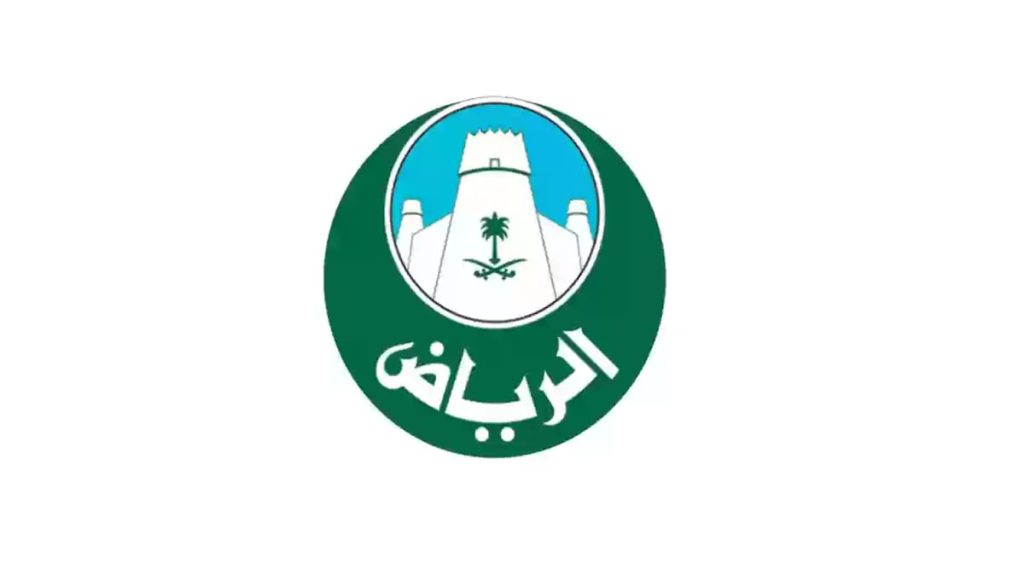 أمانة الرياض: إغلاق جسر الطريق الدائري الشرقي مع تقاطع إسكان 2 وخدمة طريق مكة مع شارع أم الحمام