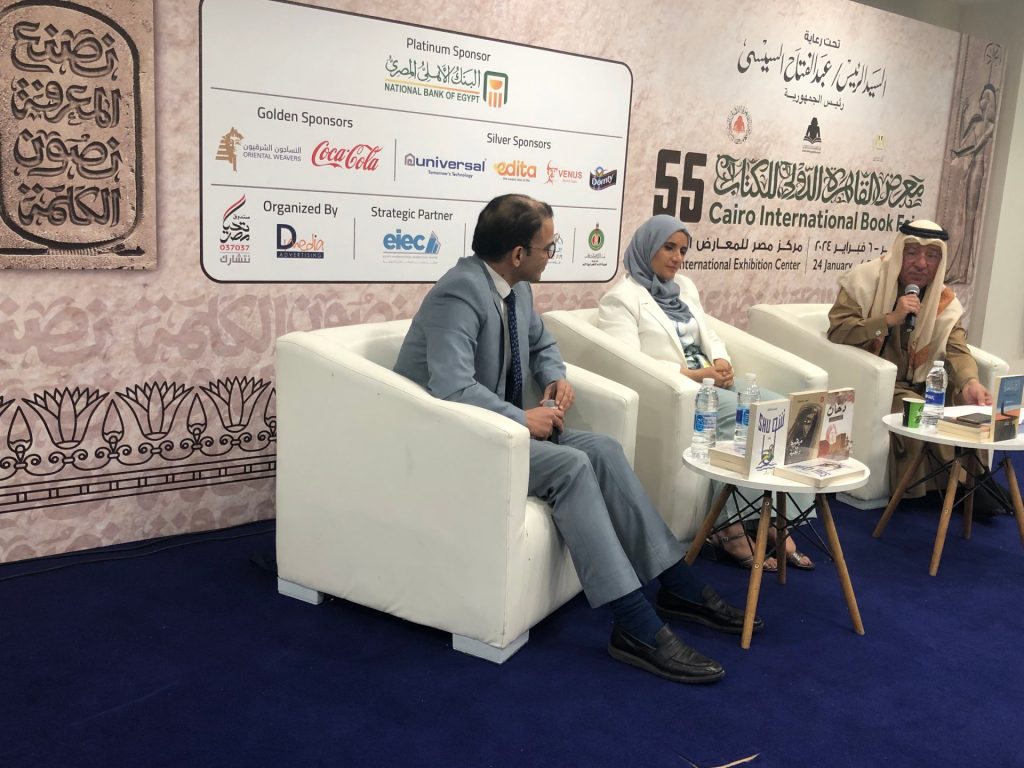 روائيون خليجيون يناقشون تحولات الرواية والمجتمع في معرض القاهرة للكتاب