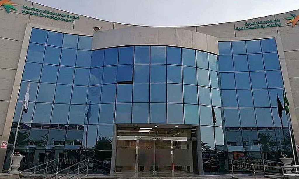 “الموارد البشرية” تحتفي بمنجزات “حماية الأجور” وتكرم البنوك الداعمة
