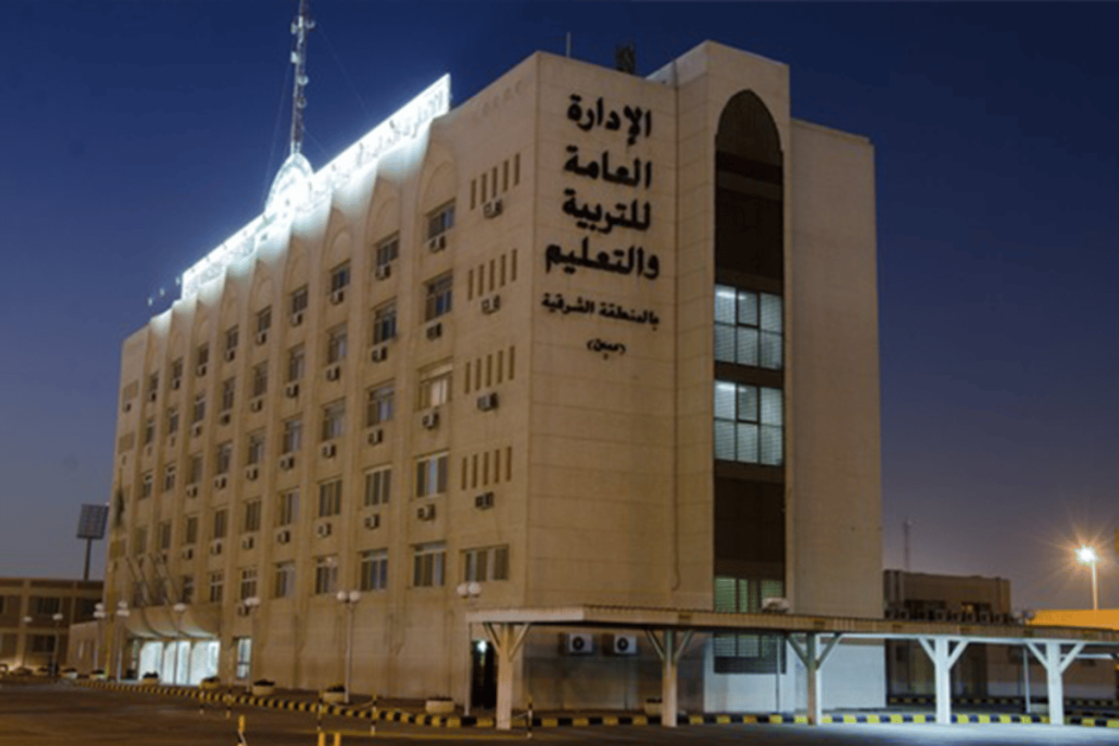 «تعليم الشرقية»: تحويل الدراسة عن بُعد عبر منصة مدرستي ليوم غدٍ الإثنين