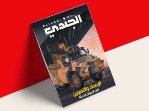 «الجندي» تستعرض الأخوة الإنسانية في الإمارات