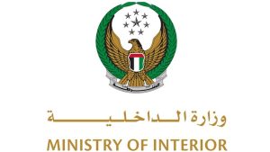 وزارة الداخلية تؤكد جاهزيتها واستعدادها التام للتعامل مع المنخفض الجوي