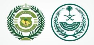 ضبط 4 أشخاص في القصيم لترويجهم أقراصا مخدرة عبر مواقع التواصل الاجتماعي