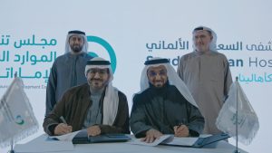 مجلس تنمية الموارد البشريّة الإماراتيّة و”السعودي الألماني الصحية” يوقعان مذكرة تفاهم لتعزيز توطين القطاع الصحي في دبي