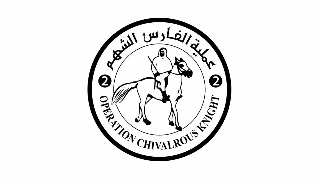 «الفارس الشهم 3» تواصل إغاثة الشعب الفلسطيني في غزة بـ 166 طائرة لليوم الـ 109