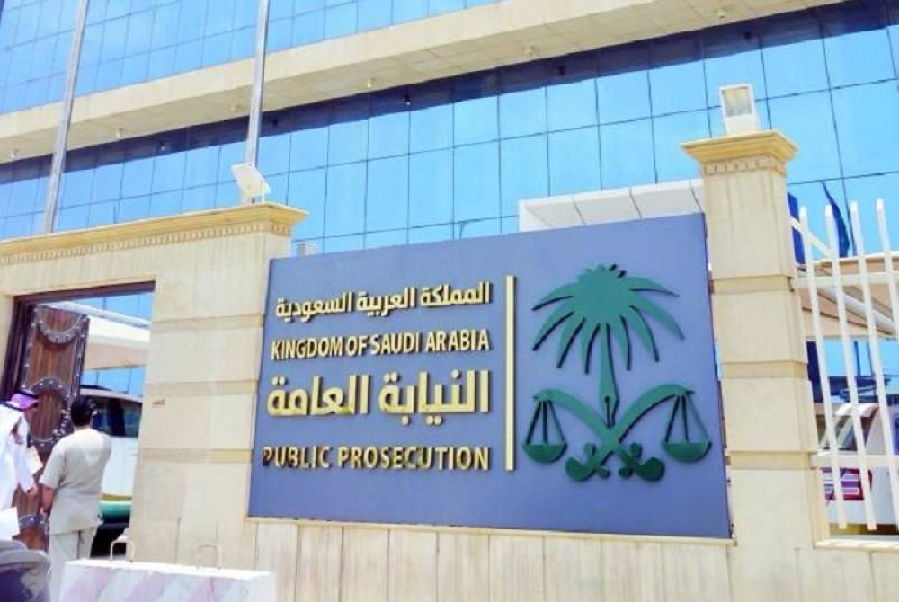 «النيابة»: السجن عاماً لوافد زوّر مؤهلاً علمياً بقصد ممارسة الأعمال الهندسية