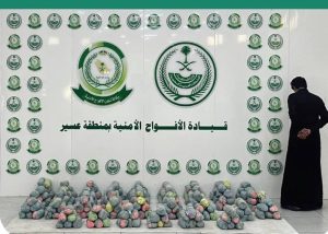 الأفواج الأمنية بمنطقة عسير تقبض على شخص لترويجه نبات القات
