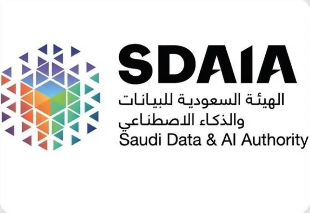 «سدايا» تطلق مركز التميز لحلول الزحام باستخدام البيانات والذكاء الاصطناعي