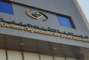 «التأمينات الاجتماعية» تطلق «هاكاثون التأمينات» لتطوير حلول نوعية لخدمات الحماية التأمينية في المملكة