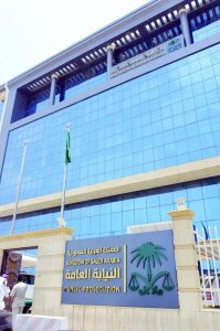مجلس النيابة العامة يقرّ إنشاء نيابة الملكية الفكرية