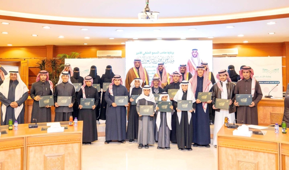 نائب أمير حائل يكريم طلاب وطالبات مدارس الفائزين بالمسابقات
