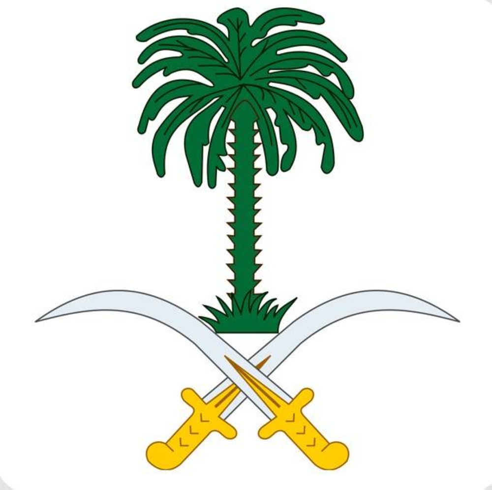الديوان الملكي: وفاة والدة الأمير خالد بن سعد بن سعود بن عبدالعزيز آل سعود
