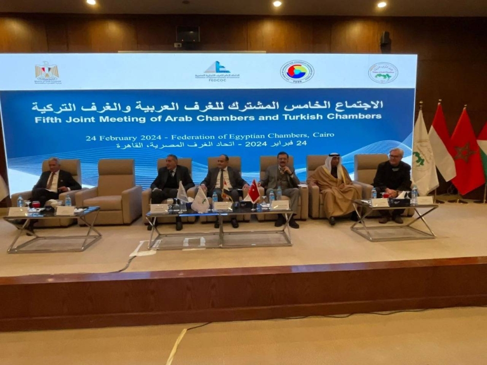 «الغرف العربية التركية التجارية» تختتم فعاليات اجتماعها في القاهرة بـ 12 توصية