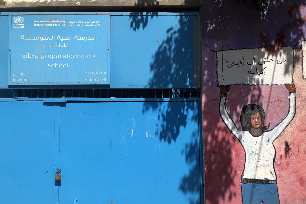 كيف سيتأثر اللاجئون الفلسطينيون في لبنان بقطع تمويل الأونروا؟