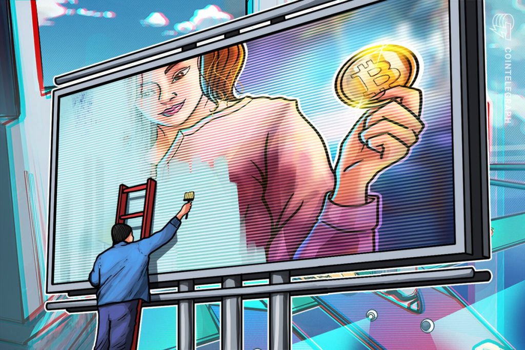 قامت شركة BlackRock بتصنيف BTC على أنها “تقدم” في أحدث إعلان لصندوق Bitcoin المتداول في البورصة