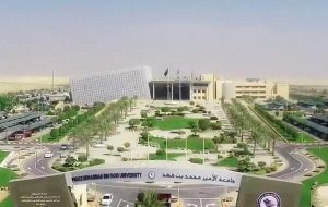 إعلان الفائزين بجائزة جامعة الأمير محمد بن فهد لأفضل إنتاج علمي