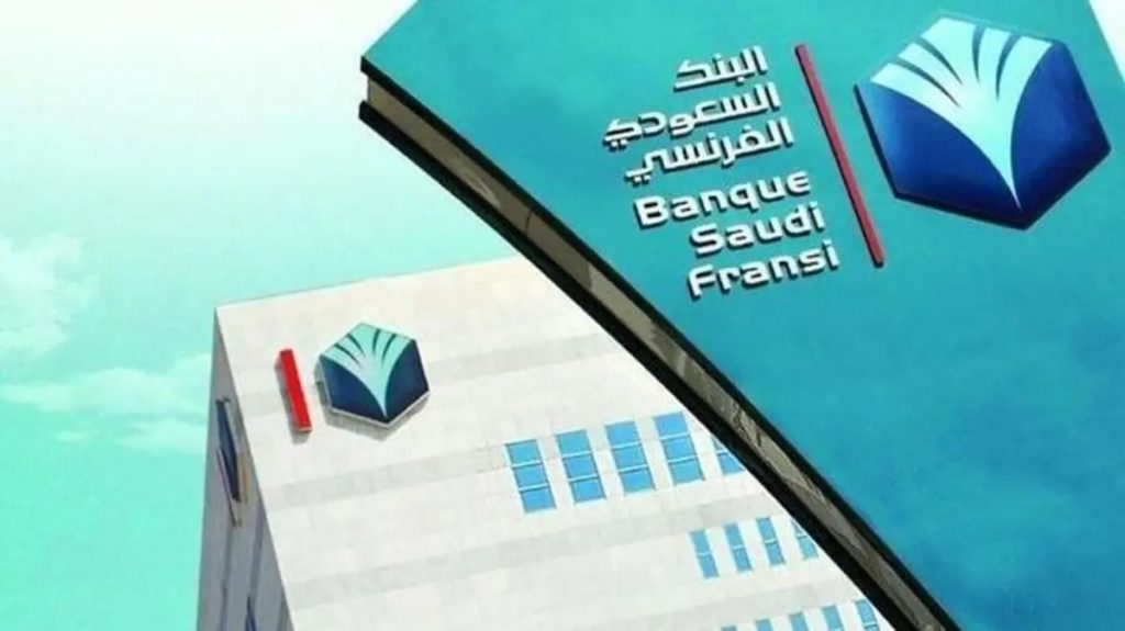البنك السعودي الفرنسي يوزع 1.19 مليار ريال أرباحا نقدية للنصف الثاني من 2023