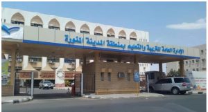 تعليم المدينة ينظم الحفل الختامي لأولمبياد بادرة ابتكار 2024