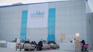 “منشآت” تختتم مسرعة الألعاب الإلكترونية بتخريج 12 شركة ناشئة