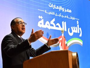 هل تنعش دولارات رأس الحكمة الجنيه المصري؟